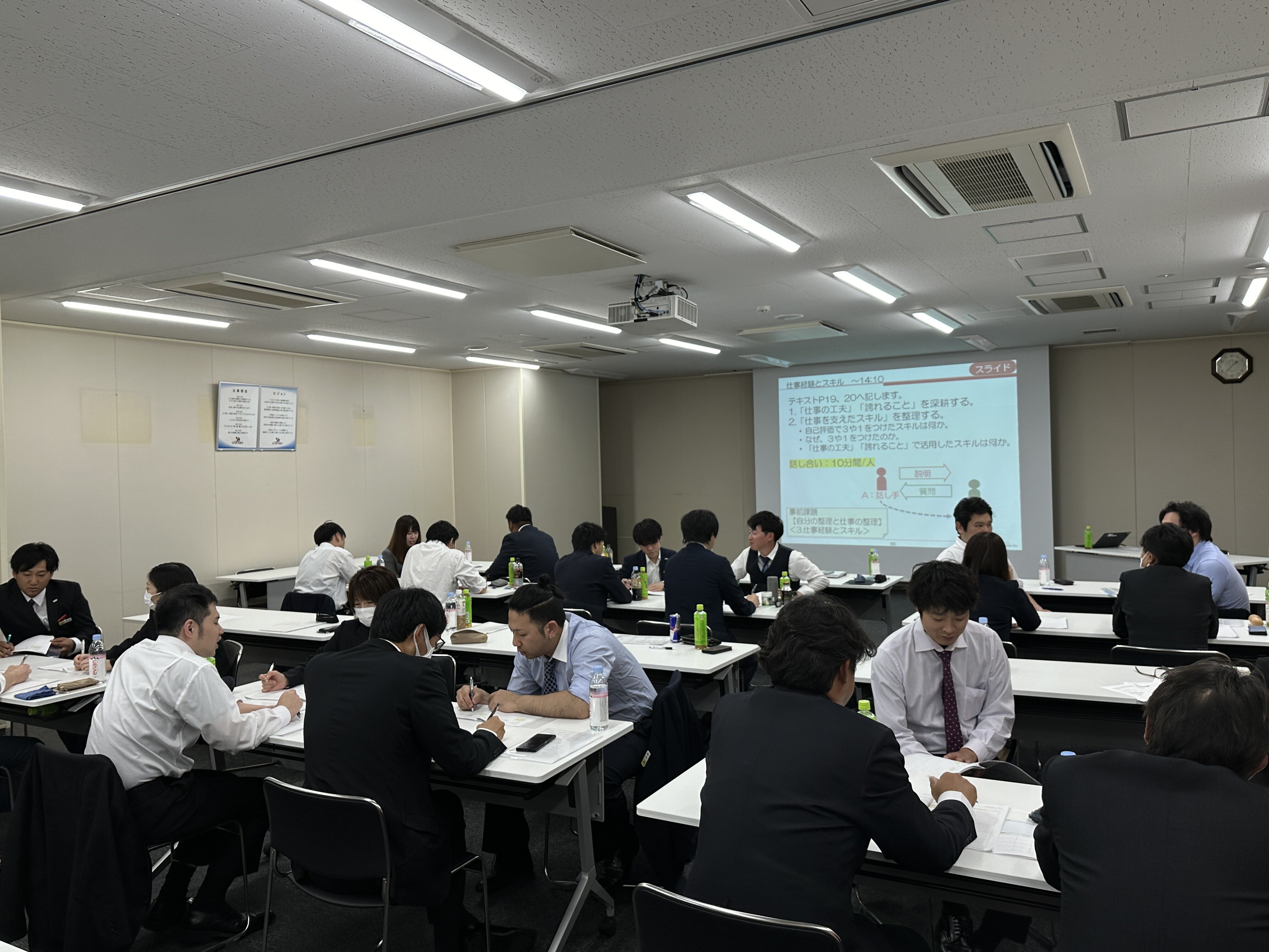 魅力ある職場への取り組み