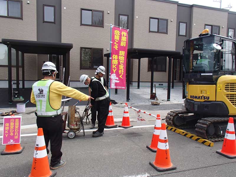 機械と人が接触する危険性を体感