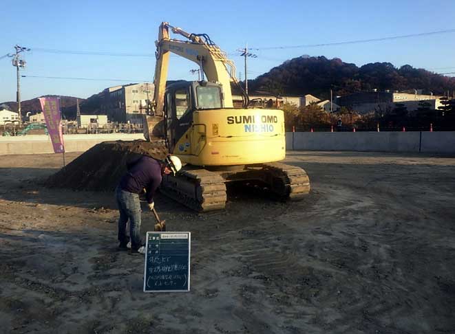 本日の状況・作業内容の確認