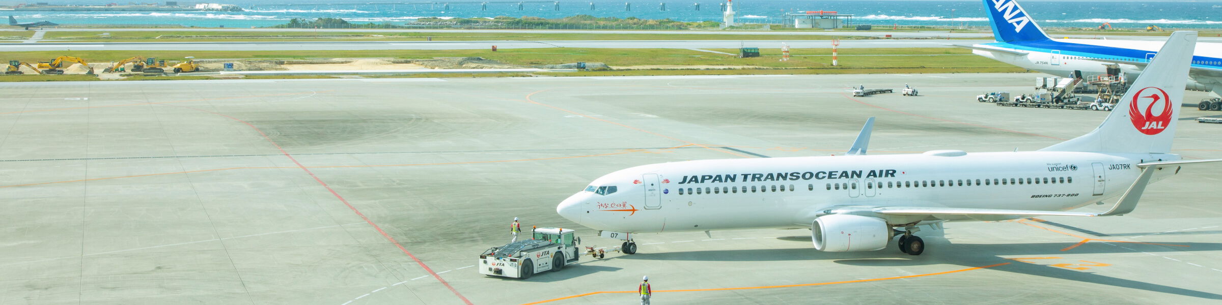 空港　空に羽ばたくための道